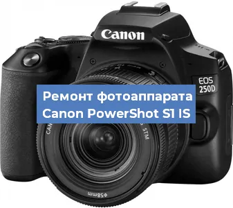Замена дисплея на фотоаппарате Canon PowerShot S1 IS в Белгороде